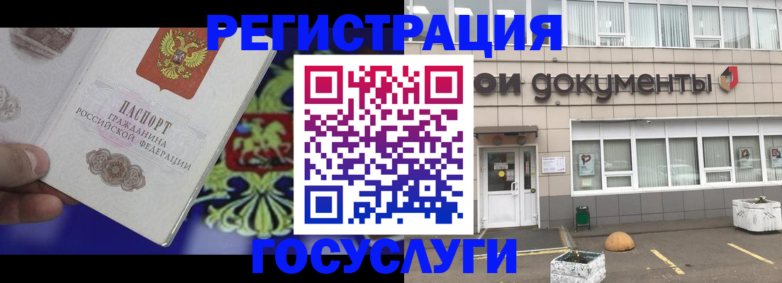 временная регистрация в квартире в Калининске